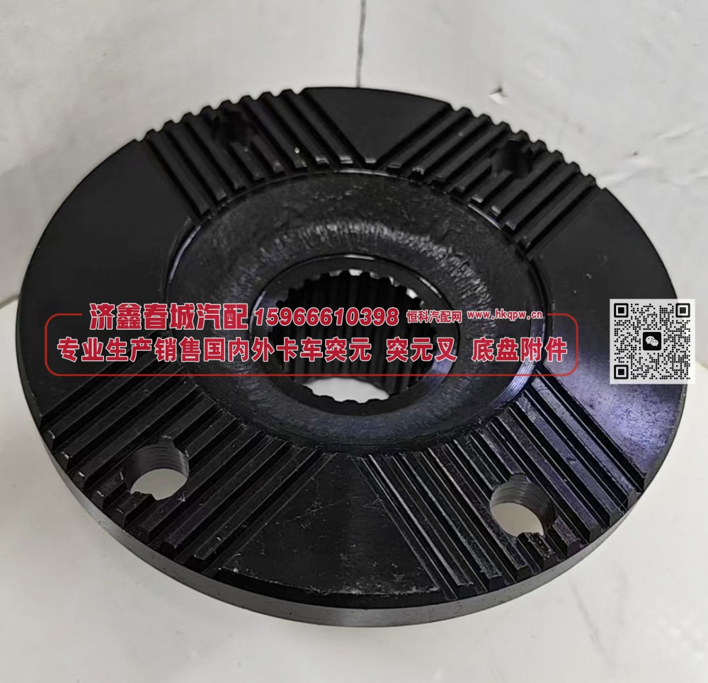 ,突元(中间轴）180X4X24X77 Φ62X40齿长58 4孔 Φ15,济南济鑫春城汽配有限公司