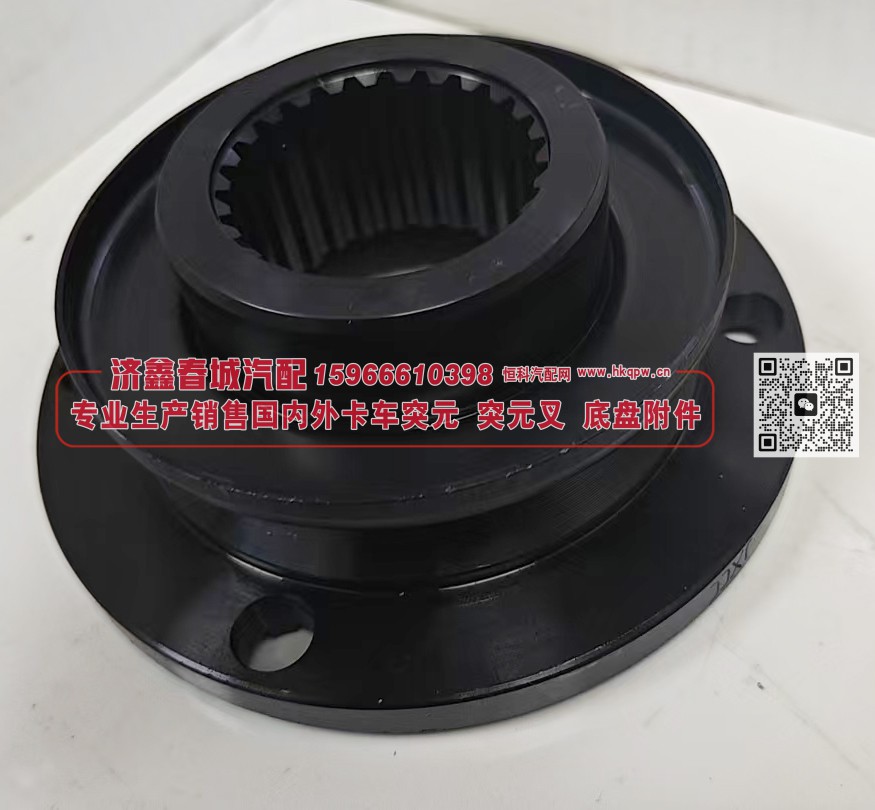 HD90009322694,突元(汉德)原厂突元，HD90009322694，150*4*26*59φ75X23，齿长39盘φ117,济南济鑫春城汽配有限公司