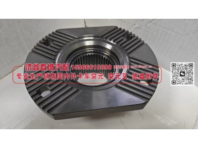 2402066-C4T/A,凸缘，突元(法士特)角齿(C4T)原厂,济南济鑫春城汽配有限公司