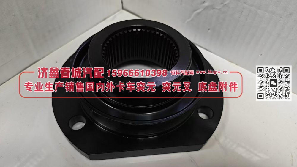 凸缘，突元 角齿(B5C/A)原厂 2402065-B5C/A 180*4*45*63φ95X22 齿长44/50盘φ133 4孔φ15JXCC