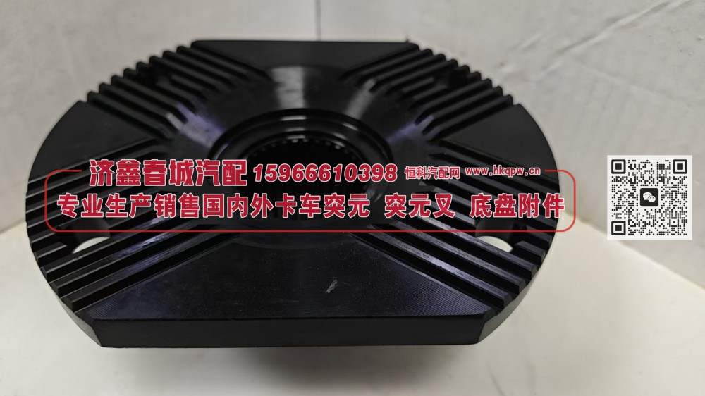 凸缘，突元(B5C/A)原厂 2502165-B5C/A 180*4*32*76φ66X12φ70X22 齿长58/62防尘盘φ110切JXCC