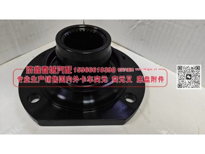 2502165-B5C/A,凸缘，突元(B5C/A)原厂 2502165-B5C/A 180*4*32*76φ66X12φ70X22 齿长58/62防尘盘φ110切JXCC,济南济鑫春城汽配有限公司