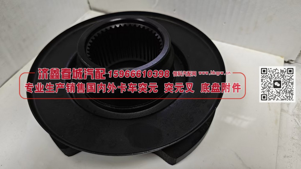 凸缘，突元(CEO)原厂 2502065-CEO/A 180*4*42*75φ80X10φ88X23 齿长50/55盘φ180 4孔φ15 JXCC