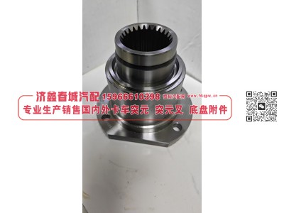 1701463-CA9U/B,凸缘，突元(二轴)原厂 1701463-CA9U/B,济南济鑫春城汽配有限公司