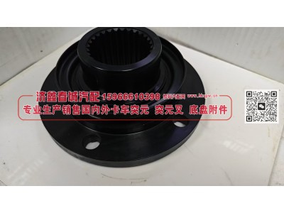 HD90009321283,凸缘，突元(汉德)原厂 HD90009321283,济南济鑫春城汽配有限公司