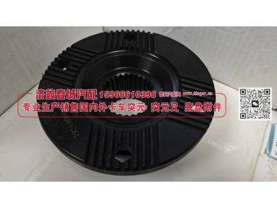 HD90009321283,凸缘，突元(汉德)原厂 HD90009321283,济南济鑫春城汽配有限公司