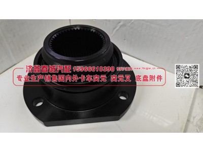 LAJ40 2502065-C5E/B,凸缘，突元(原厂）LAJ40 2502065-C5E/B,济南济鑫春城汽配有限公司
