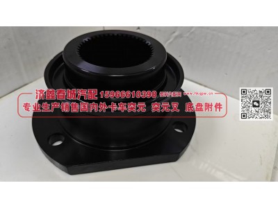 LAJ40 2402065-C5E/B,凸缘，突元(原厂）LAJ40 2402065-C5E/B,济南济鑫春城汽配有限公司