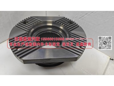 LAJ40 2502065-C4E/B,凸缘，突元(原厂）LAJ40 2502065-C4E/B,济南济鑫春城汽配有限公司