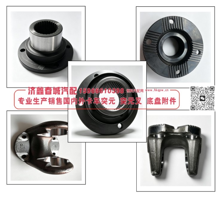 QT300SHO-2602051,青特突元 凸缘，端180，31C×129 Φ79 Φ85,济南济鑫春城汽配有限公司