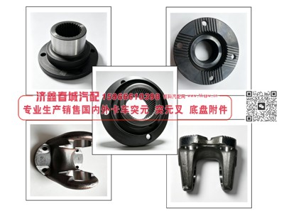 ,轻卡凸缘（方盘孔14.2原厂）10齿74高65*40油封54齿长,济南济鑫春城汽配有限公司