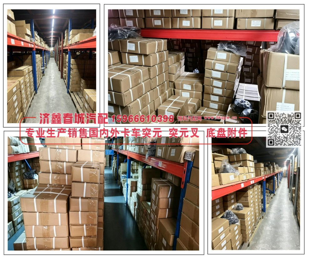 QT300SHO-2602051,青特突元 凸缘，端180，31C×129 Φ79 Φ85,济南济鑫春城汽配有限公司