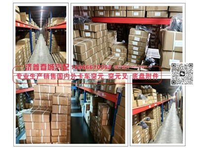 ,轻卡凸缘（方盘孔14.5原厂）10齿70高55*35油封51齿长,济南济鑫春城汽配有限公司