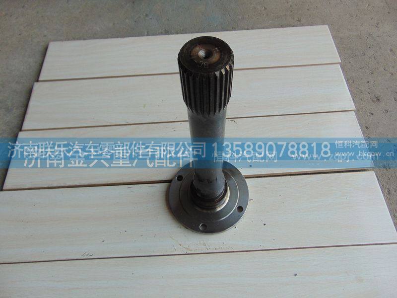 3463530435,贯通轴,济南联乐汽车零部件有限公司