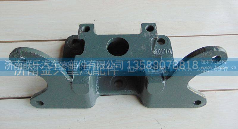 AZ9231340944豪沃中桥分室支架