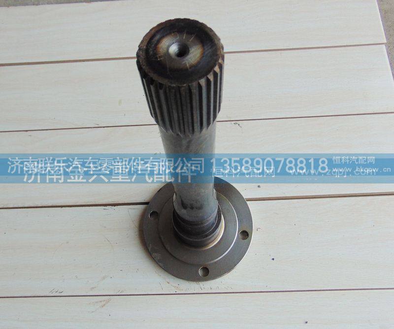 WG7129320347,AC16桥贯通轴,济南联乐汽车零部件有限公司