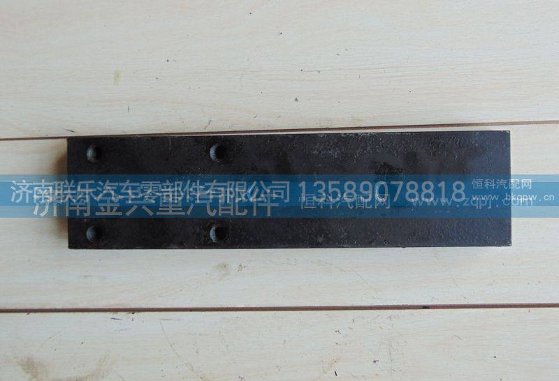 ,钢板滑轨,济南联乐汽车零部件有限公司
