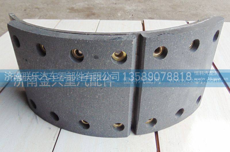 199000440031,前制动蹄总成,济南联乐汽车零部件有限公司