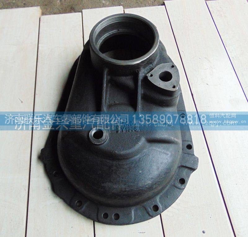 AZ9981320102,过桥箱盖,济南联乐汽车零部件有限公司