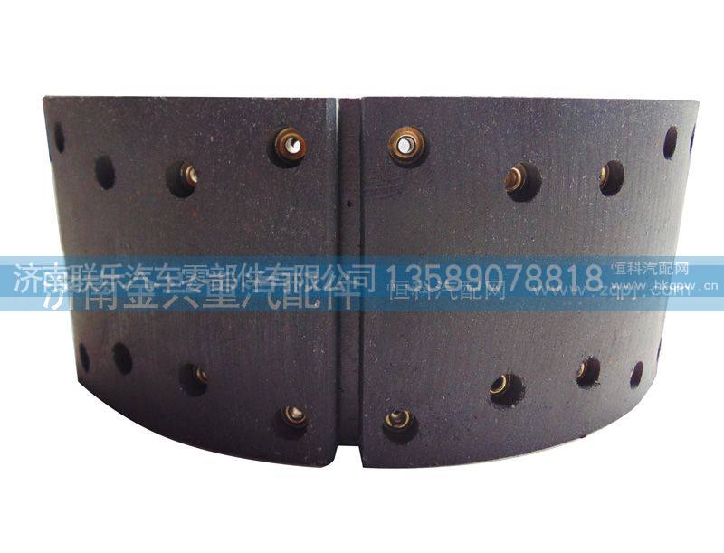 DZ9112340060,前制动蹄总成,济南联乐汽车零部件有限公司