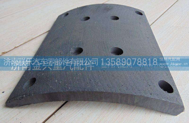 DZ9112340063,后制动刹车片,济南联乐汽车零部件有限公司
