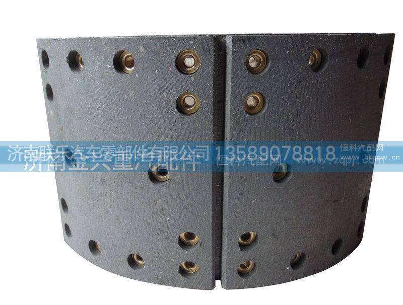 WG9231342070,后制动蹄总成,济南联乐汽车零部件有限公司