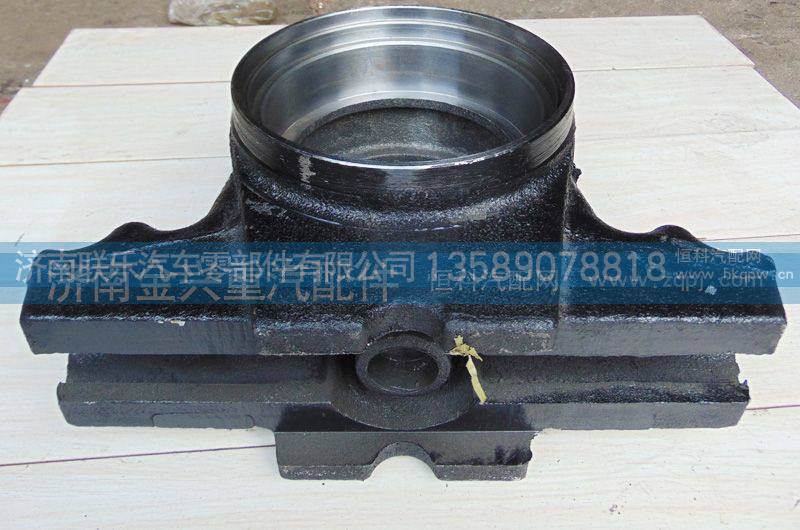 WG9750520235,断开式双卡平衡轴壳,济南联乐汽车零部件有限公司