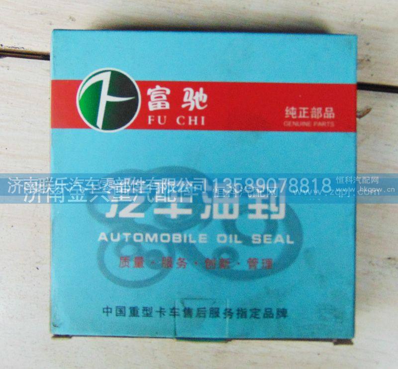 ,角齿油封,济南联乐汽车零部件有限公司