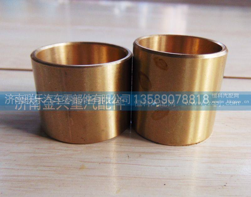 AZ9231320159 豪沃轮间差速器十字轴铜套