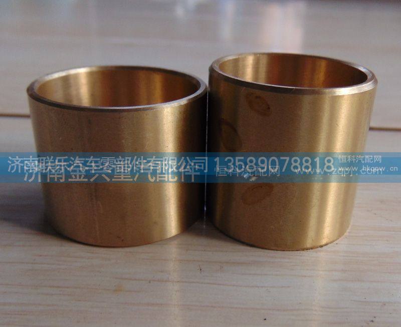 AZ9231320221 豪沃轴间差速器十字轴铜套