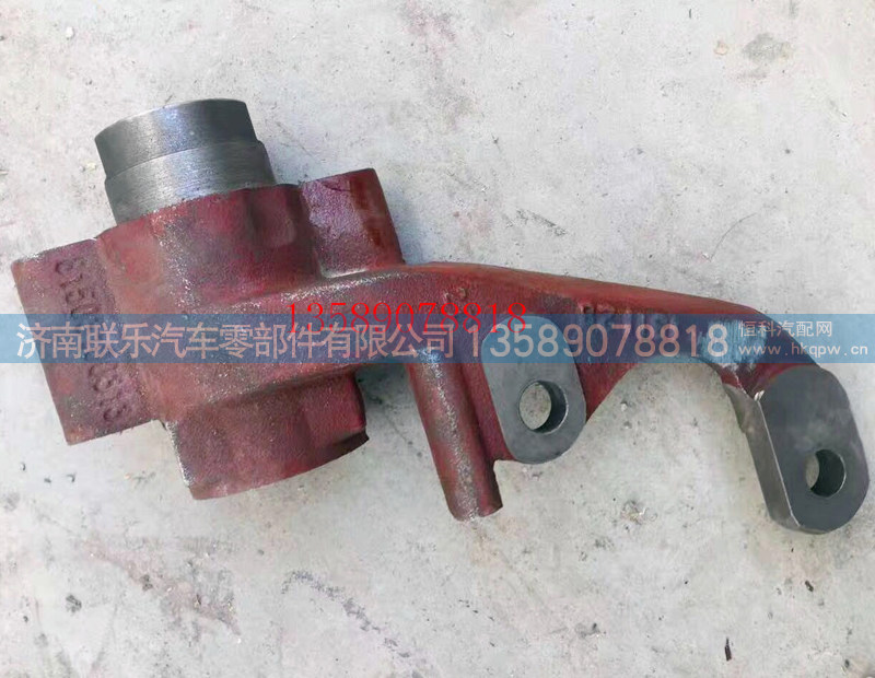81.50310.0313,德龙前分泵支架,济南联乐汽车零部件有限公司