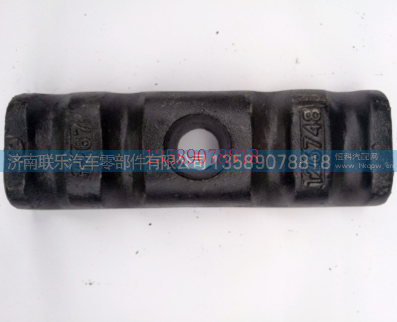 1267-126748,红岩杰狮后簧盖板,济南联乐汽车零部件有限公司