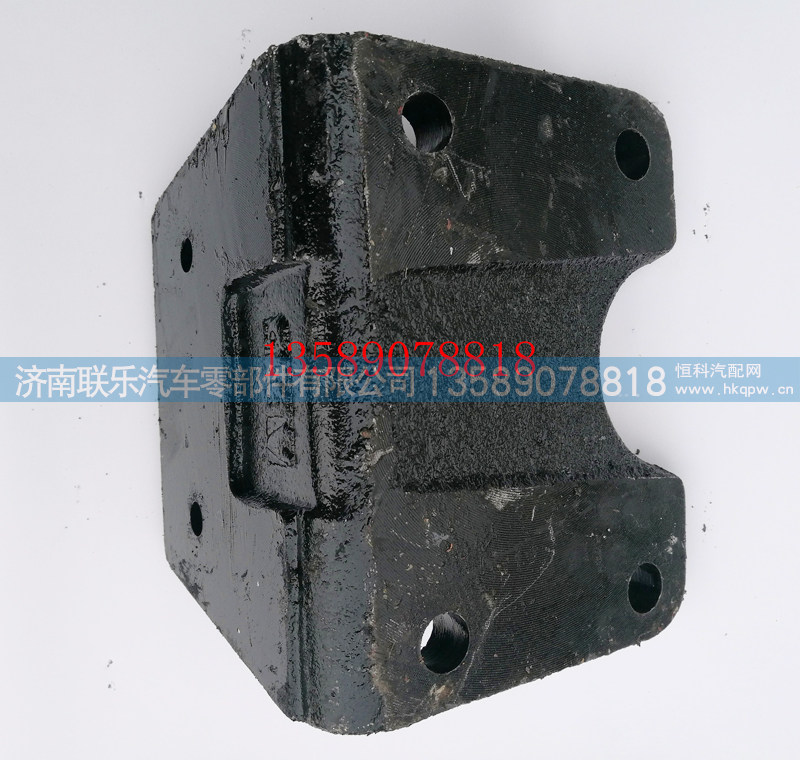 126747红岩杰狮限位支架