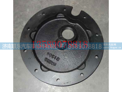 AZ9981340401,豪沃AC16輪邊蓋,濟南聯(lián)樂汽車零部件有限公司