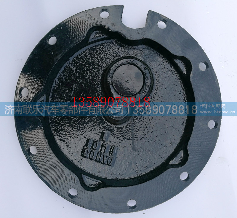 AZ9981340401,豪沃AC16輪邊蓋,濟南聯(lián)樂汽車零部件有限公司