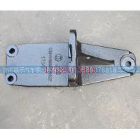 DZ9114598693,德龙右支撑托架,济南联乐汽车零部件有限公司