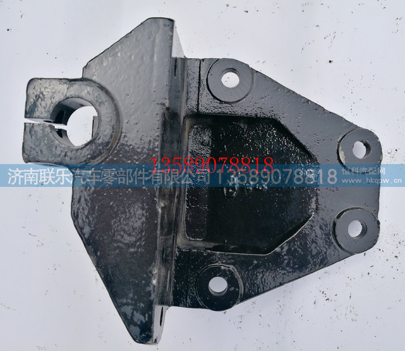 H0292190009A0,欧曼前簧后支架,济南联乐汽车零部件有限公司