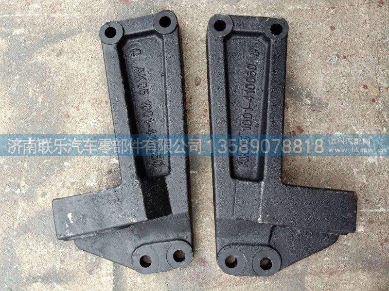 1001-410050,红岩杰狮 发动机托架,济南联乐汽车零部件有限公司