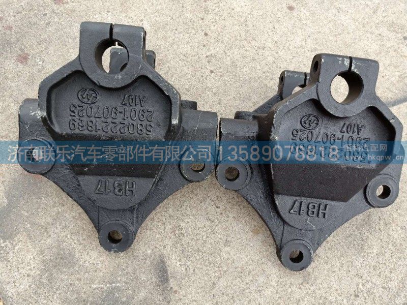 2901-907025,红岩杰狮 前簧后支架,济南联乐汽车零部件有限公司