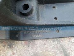 H5292190001A0,歐曼礦車(chē) 前簧后支架,濟(jì)南聯(lián)樂(lè)汽車(chē)零部件有限公司