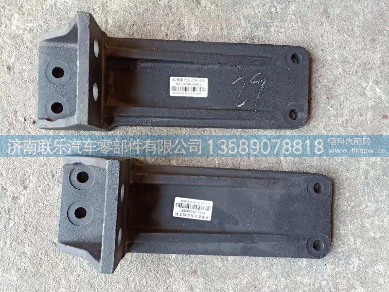 H41010005039A0,欧曼新式 发动机托架,济南联乐汽车零部件有限公司