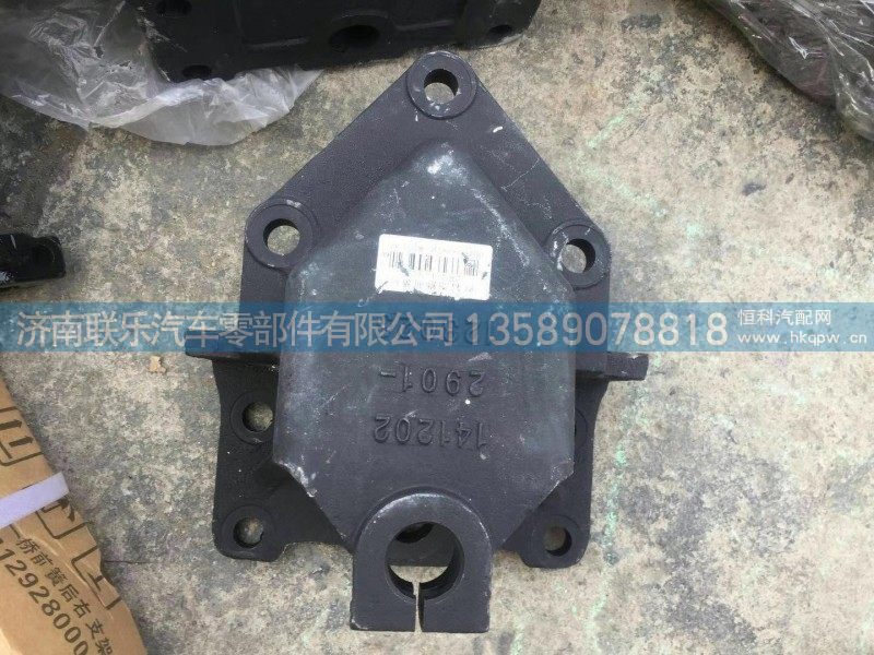 2901-123025,红岩杰狮 前簧后支架,济南联乐汽车零部件有限公司