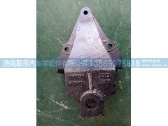 H0292190038A0,欧曼 前簧前支架,济南联乐汽车零部件有限公司