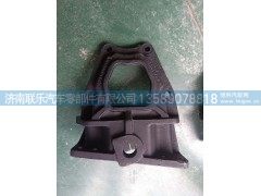 H0292192301A0,欧曼 前簧后支架,济南联乐汽车零部件有限公司