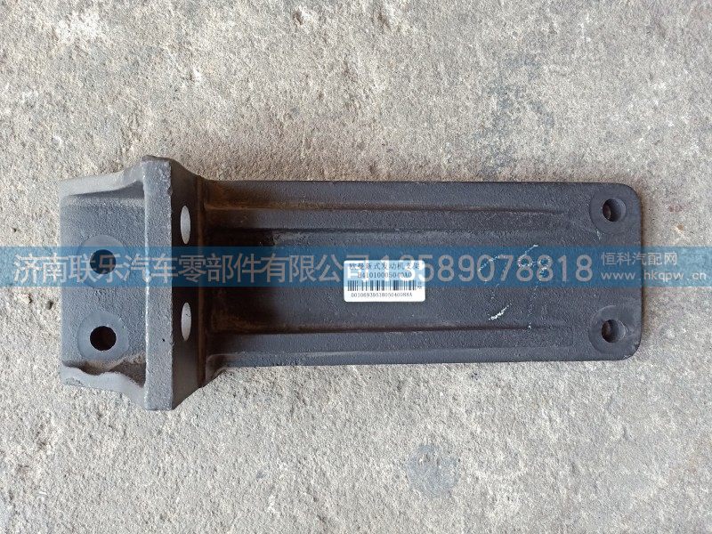 H41010005040A0,欧曼新式 发动机托架,济南联乐汽车零部件有限公司
