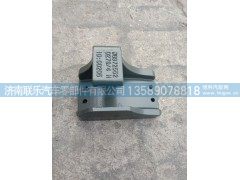 AZ9725520279,豪沃 钢板支座,济南联乐汽车零部件有限公司