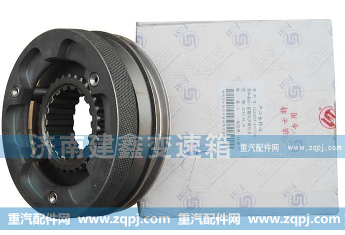 12JSD160T-1707140,12JSD160T-1707140付箱同步器,济南纳沛贸易有限公司