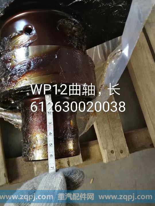 612630020038,曲轴长法兰,济南金意通汽配商贸中心
