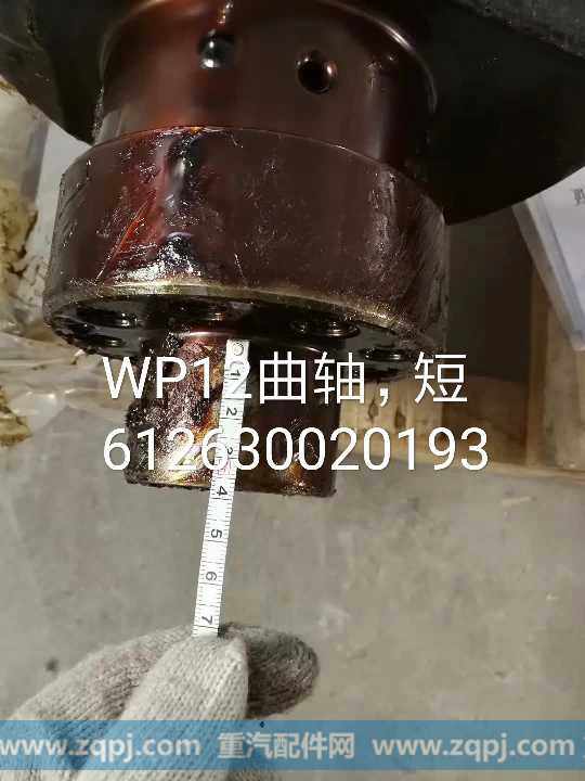 612630020193,曲轴短法兰,济南金意通汽配商贸中心