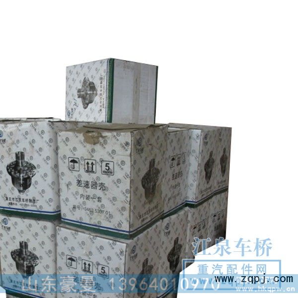 ,驾驶室总成,山东豪曼汽车配件有限公司